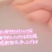 ヒメ日記 2026/07/15 11:56 投稿 あん 甲府人妻隊
