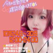 ヒメ日記 2026/09/30 16:11 投稿 あん 甲府人妻隊
