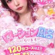 あん 【今月の無料オプション】 甲府人妻隊