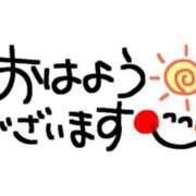 ヒメ日記 2024/11/17 08:35 投稿 まい 熟女の風俗最終章 仙台店