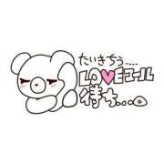 ヒメ日記 2024/12/11 10:35 投稿 まい 熟女の風俗最終章 仙台店