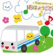 ヒメ日記 2024/12/14 08:44 投稿 まい 熟女の風俗最終章 仙台店