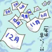 ヒメ日記 2024/12/29 21:34 投稿 まい 熟女の風俗最終章 仙台店