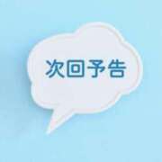 ヒメ日記 2025/04/24 21:54 投稿 まい 熟女の風俗最終章 仙台店