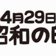 ヒメ日記 2025/04/29 10:33 投稿 まい 熟女の風俗最終章 仙台店