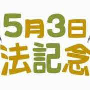 ヒメ日記 2025/05/03 10:50 投稿 まい 熟女の風俗最終章 仙台店