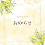 ヒメ日記 2025/05/19 06:04 投稿 まい 熟女の風俗最終章 仙台店