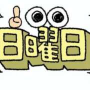 ヒメ日記 2025/06/29 06:18 投稿 まい 熟女の風俗最終章 仙台店