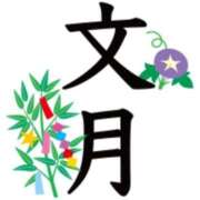 ヒメ日記 2025/07/01 06:49 投稿 まい 熟女の風俗最終章 仙台店