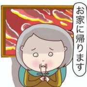 ヒメ日記 2025/08/03 16:44 投稿 まい 熟女の風俗最終章 仙台店