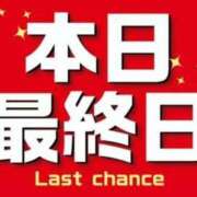 ヒメ日記 2025/08/08 08:03 投稿 まい 熟女の風俗最終章 仙台店