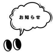ヒメ日記 2025/09/10 21:14 投稿 まい 熟女の風俗最終章 仙台店