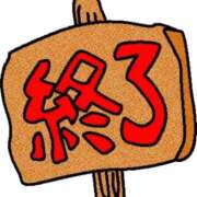 ヒメ日記 2025/09/14 16:34 投稿 まい 熟女の風俗最終章 仙台店