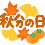 ヒメ日記 2025/09/23 10:44 投稿 まい 熟女の風俗最終章 仙台店