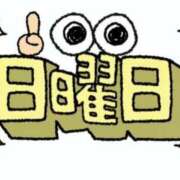 ヒメ日記 2025/09/28 07:04 投稿 まい 熟女の風俗最終章 仙台店