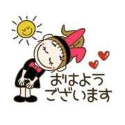 ヒメ日記 2025/10/11 10:34 投稿 まい 熟女の風俗最終章 仙台店