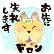 ヒメ日記 2025/12/08 16:05 投稿 まい 熟女の風俗最終章 仙台店