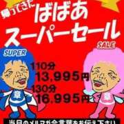 ヒメ日記 2026/01/20 12:04 投稿 まい 熟女の風俗最終章 仙台店