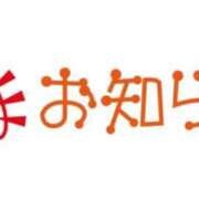 ヒメ日記 2026/02/05 16:04 投稿 まい 熟女の風俗最終章 仙台店