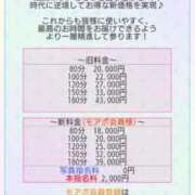 ヒメ日記 2025/05/05 13:49 投稿 あきら 成田人妻花壇