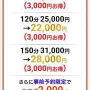 ヒメ日記 2025/10/25 09:53 投稿 あきら 成田人妻花壇