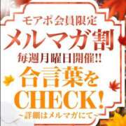 ヒメ日記 2025/11/03 13:32 投稿 あきら 成田人妻花壇
