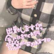 あおい ️🩵しゅっきん️🩵 ラブライフ大宮岩槻店