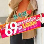 ヒメ日記 2024/12/29 11:29 投稿 しま 奥様鉄道69 岡山店