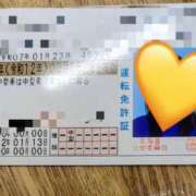 ヒメ日記 2025/01/23 15:29 投稿 しま 奥様鉄道69 岡山店