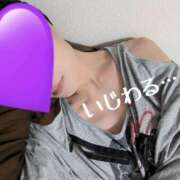 ヒメ日記 2025/01/28 02:19 投稿 しま 奥様鉄道69 岡山店