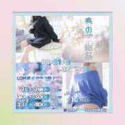 ヒメ日記 2025/03/23 13:29 投稿 しま 奥様鉄道69 岡山店