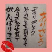ヒメ日記 2025/04/18 13:39 投稿 しま 奥様鉄道69 岡山店