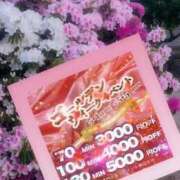 ヒメ日記 2025/05/04 12:31 投稿 しま 奥様鉄道69 岡山店