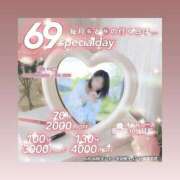 ヒメ日記 2025/05/09 11:59 投稿 しま 奥様鉄道69 岡山店