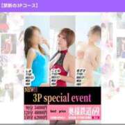 ヒメ日記 2025/05/09 14:39 投稿 しま 奥様鉄道69 岡山店