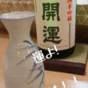 ヒメ日記 2025/05/20 17:29 投稿 しま 奥様鉄道69 岡山店