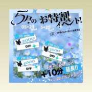 ヒメ日記 2025/05/24 13:19 投稿 しま 奥様鉄道69 岡山店
