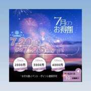 ヒメ日記 2025/07/23 11:29 投稿 しま 奥様鉄道69 岡山店