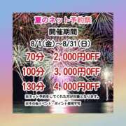 ヒメ日記 2025/08/17 13:54 投稿 しま 奥様鉄道69 岡山店