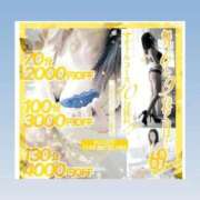 ヒメ日記 2025/10/09 11:29 投稿 しま 奥様鉄道69 岡山店