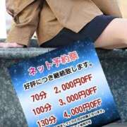 ヒメ日記 2025/10/15 16:39 投稿 しま 奥様鉄道69 岡山店