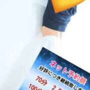 ヒメ日記 2025/10/18 11:44 投稿 しま 奥様鉄道69 岡山店