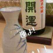ヒメ日記 2025/11/09 16:09 投稿 しま 奥様鉄道69 岡山店