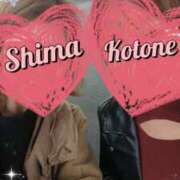 ヒメ日記 2025/12/01 14:49 投稿 しま 奥様鉄道69 岡山店