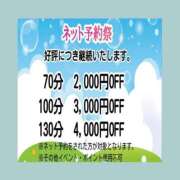 ヒメ日記 2025/12/20 11:09 投稿 しま 奥様鉄道69 岡山店