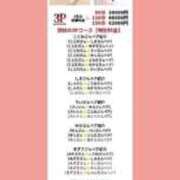 ヒメ日記 2026/01/09 12:19 投稿 しま 奥様鉄道69 岡山店