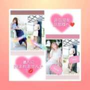 ヒメ日記 2026/01/18 14:39 投稿 しま 奥様鉄道69 岡山店