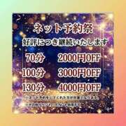 ヒメ日記 2026/02/04 12:39 投稿 しま 奥様鉄道69 岡山店
