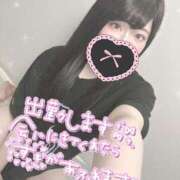 ヒメ日記 2025/01/19 19:04 投稿 そら SKB48