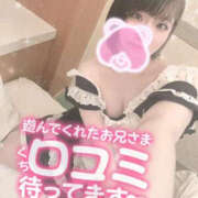 ヒメ日記 2026/10/20 01:04 投稿 そら SKB48